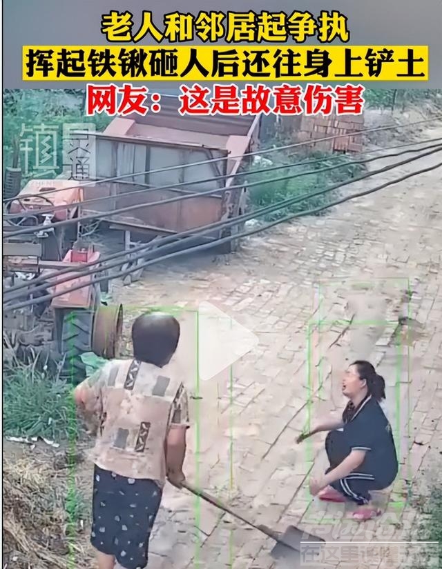 居然反转了！老人拿铁锹击打邻居，原因被扒出后让人更加气愤-7.jpg