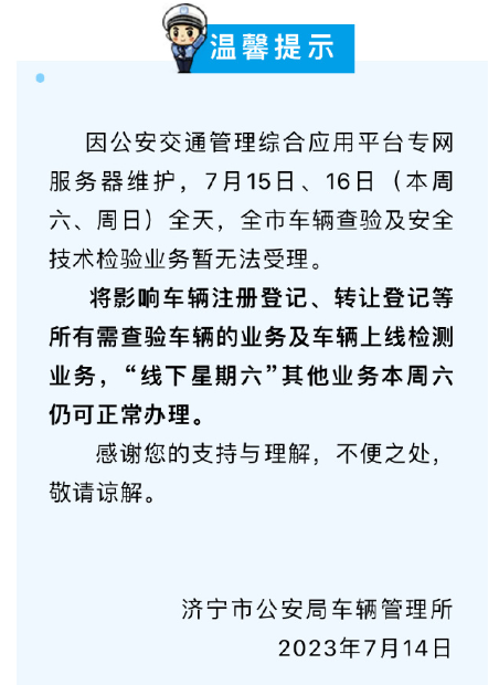 微信截图_20230715094944.png