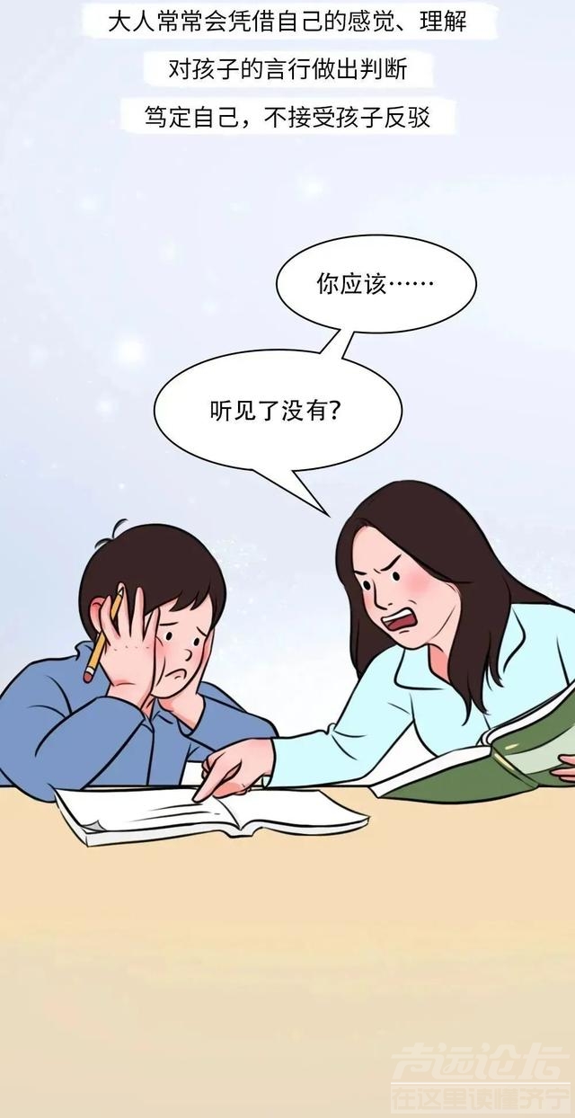 为什么孩子越大，越不愿听你说话？不是叛逆，也不是脾气大-11.jpg