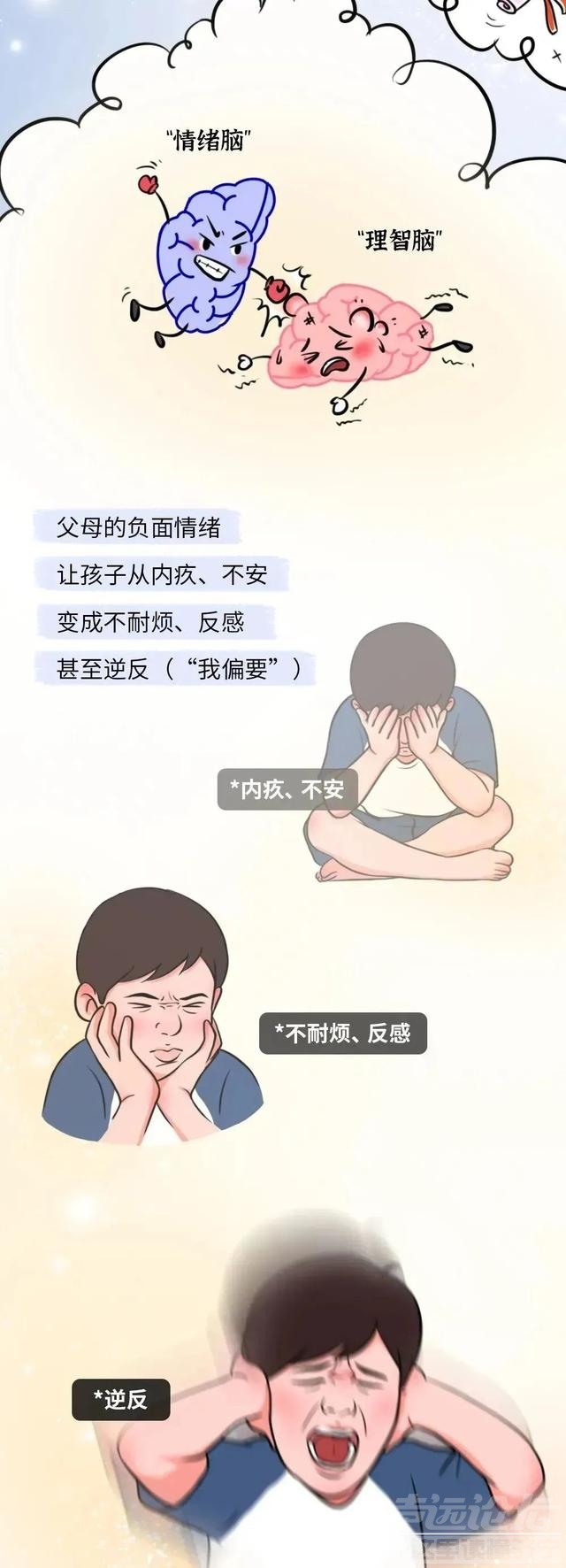 为什么孩子越大，越不愿听你说话？不是叛逆，也不是脾气大-15.jpg