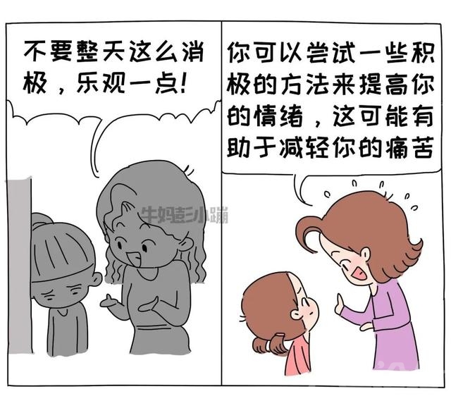 有些话，烂在肚子里，也别对孩子说-3.jpg