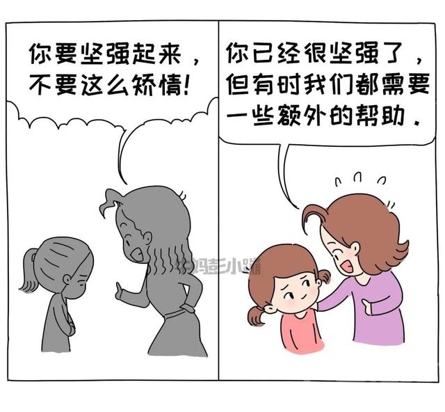 有些话，烂在肚子里，也别对孩子说-2.jpg