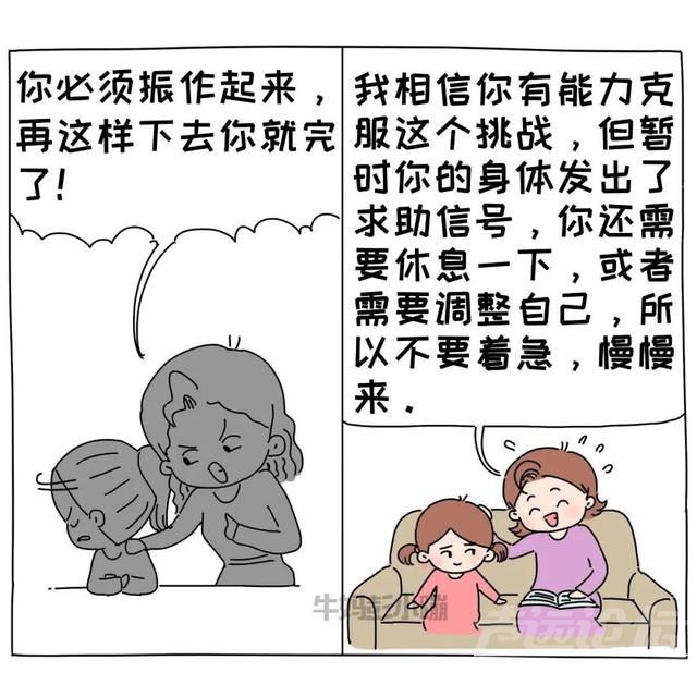 有些话，烂在肚子里，也别对孩子说-5.jpg