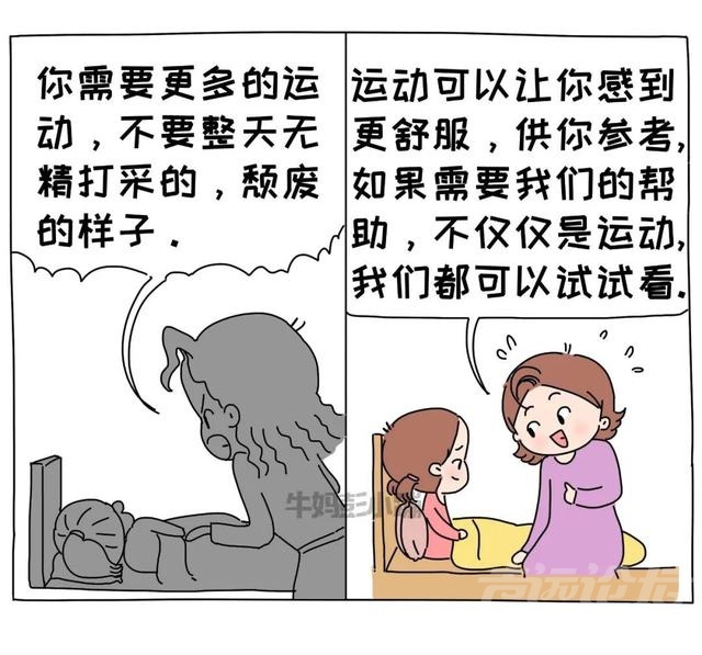 有些话，烂在肚子里，也别对孩子说-9.jpg