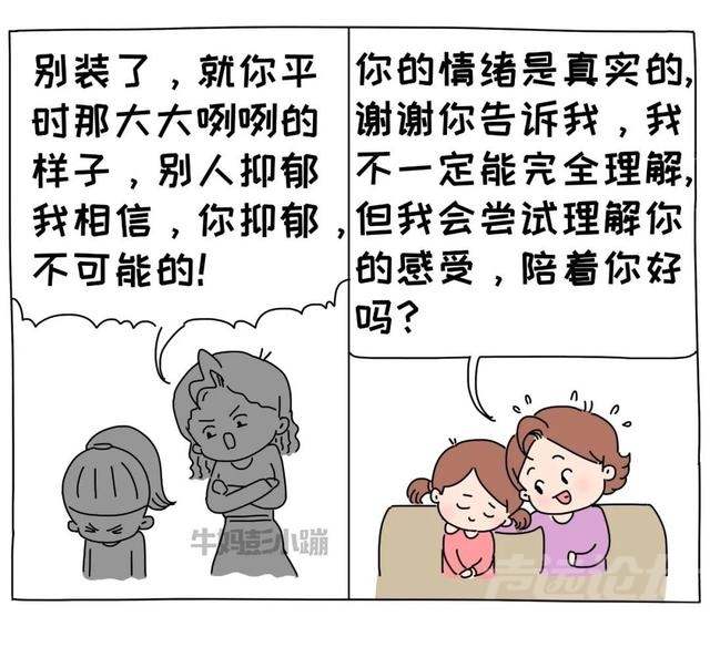 有些话，烂在肚子里，也别对孩子说-7.jpg