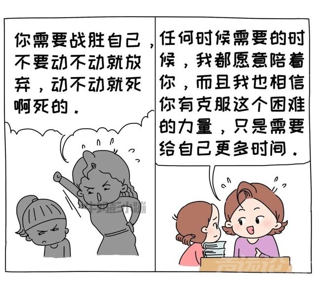 有些话，烂在肚子里，也别对孩子说-8.jpg