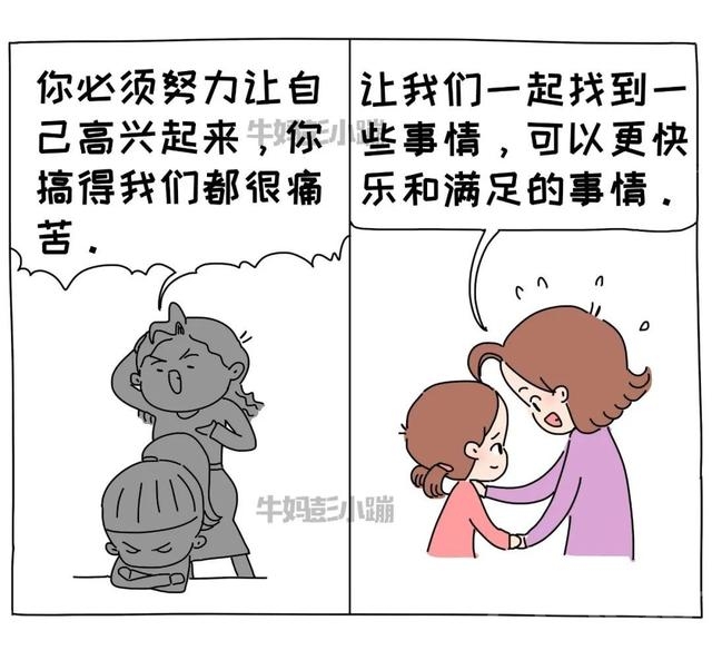 有些话，烂在肚子里，也别对孩子说-10.jpg