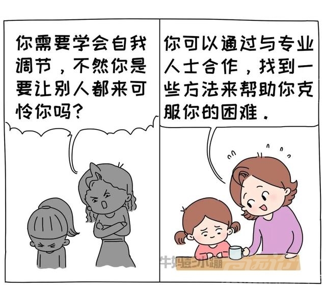 有些话，烂在肚子里，也别对孩子说-12.jpg