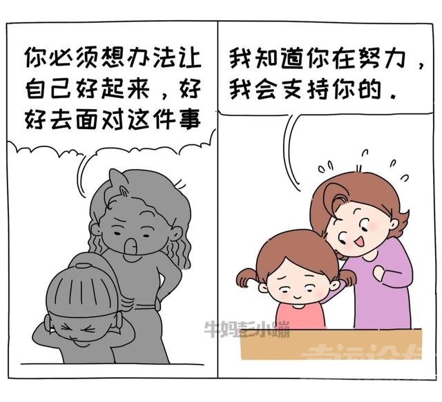 有些话，烂在肚子里，也别对孩子说-11.jpg