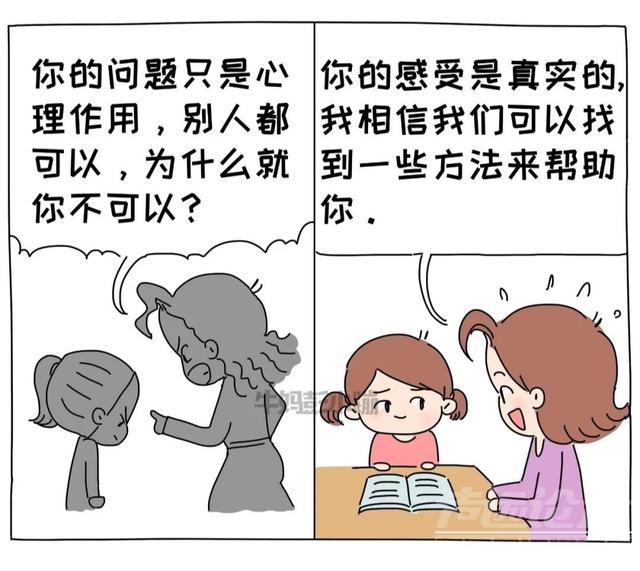 有些话，烂在肚子里，也别对孩子说-13.jpg