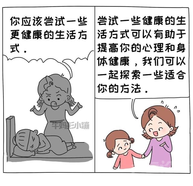有些话，烂在肚子里，也别对孩子说-19.jpg