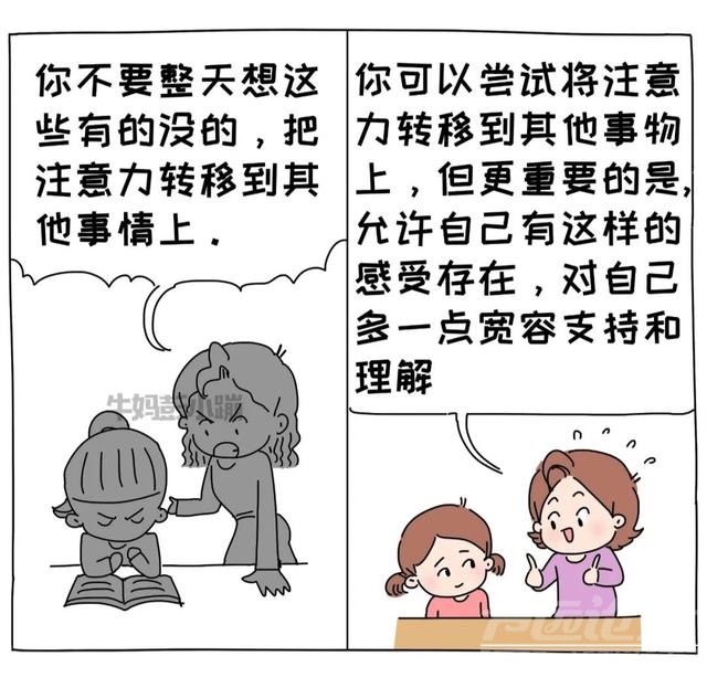 有些话，烂在肚子里，也别对孩子说-16.jpg