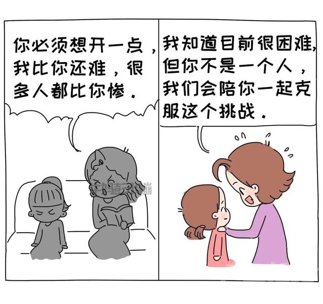 有些话，烂在肚子里，也别对孩子说-18.jpg