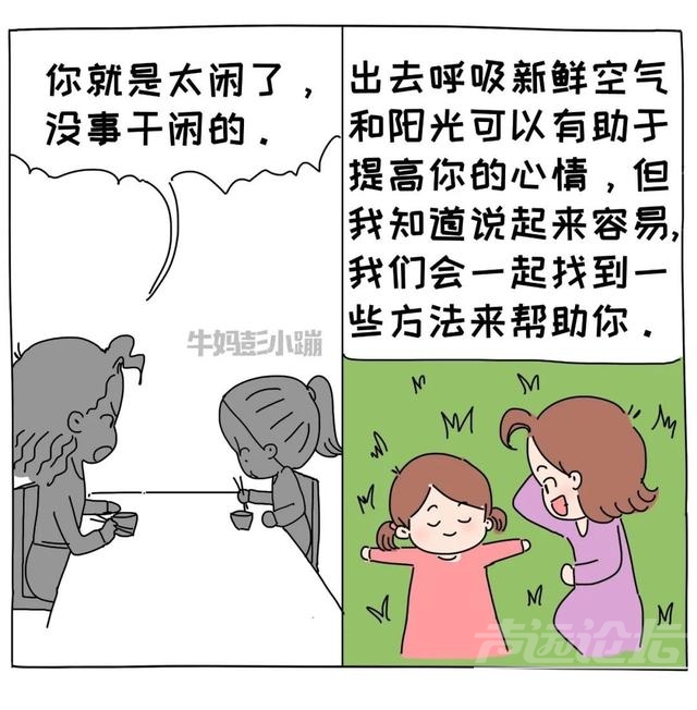 有些话，烂在肚子里，也别对孩子说-20.jpg
