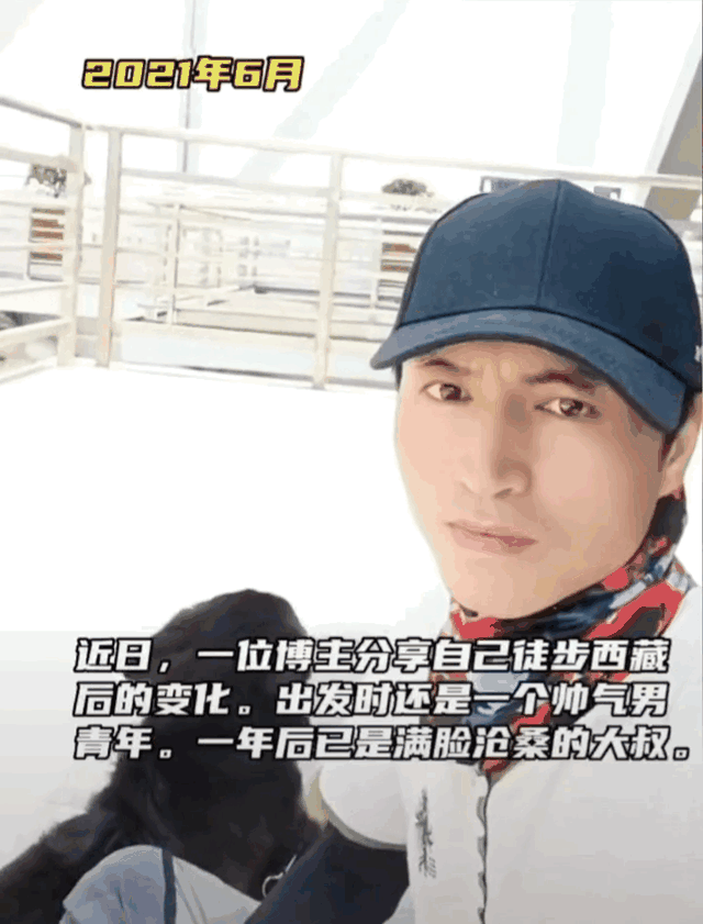 那些"装逼"去西藏的人，后来怎么样了？-16.jpg