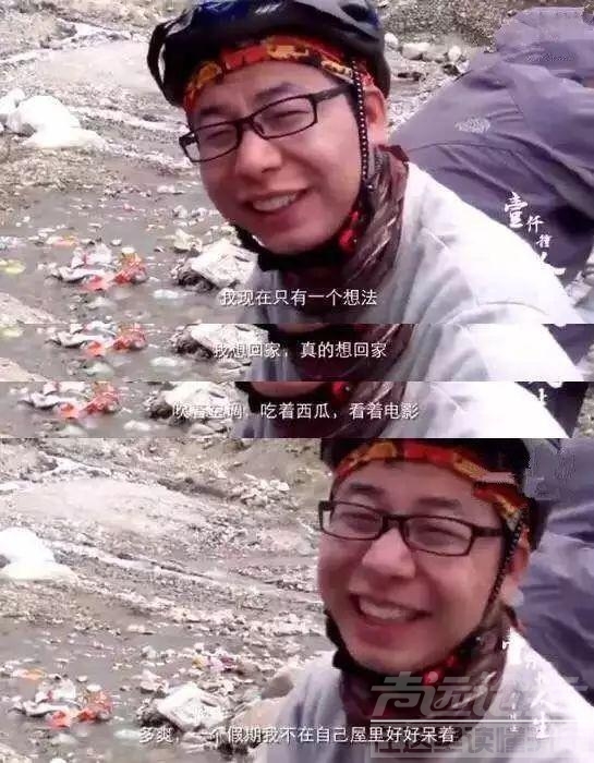 那些"装逼"去西藏的人，后来怎么样了？-72.jpg