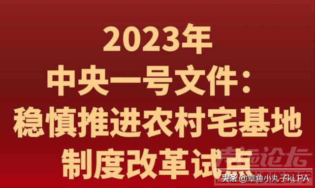 不能翻建，加盖、遮顶也不行？政策加严，“违就拆”不是说说而已-2.jpg