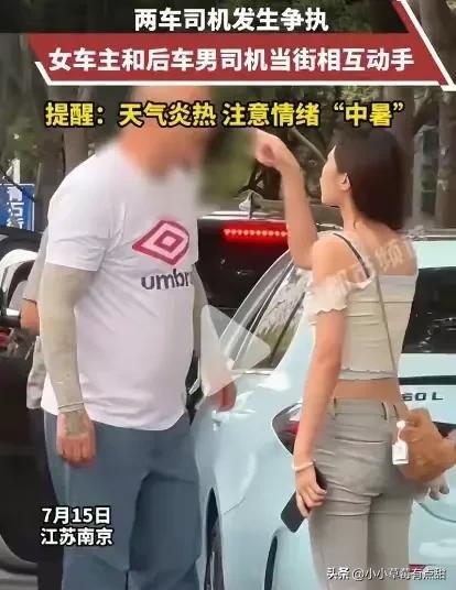 真相大白！南京打人后续:女生朋友透露冲突原因,光头壮汉身份曝光-10.jpg