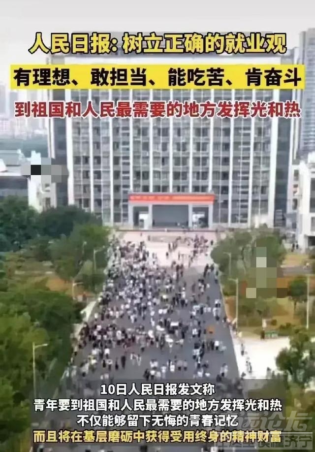 网友竟然质疑《人民日报》言论，说话阴阳怪气，这不是好事-1.jpg