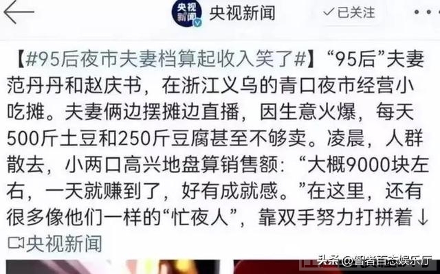 网友竟然质疑《人民日报》言论，说话阴阳怪气，这不是好事-4.jpg