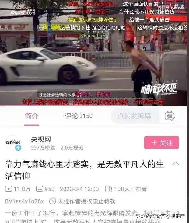 网友竟然质疑《人民日报》言论，说话阴阳怪气，这不是好事-6.jpg