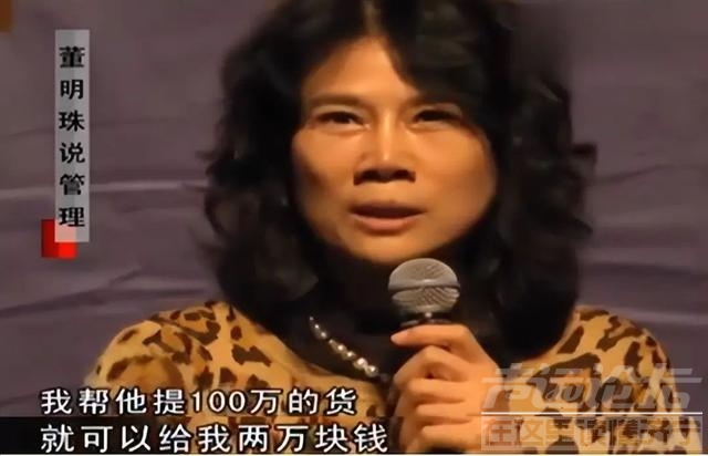 马云问董明珠：对我这样的男人会心动吗？董明珠的回答获全场称赞-37.jpg