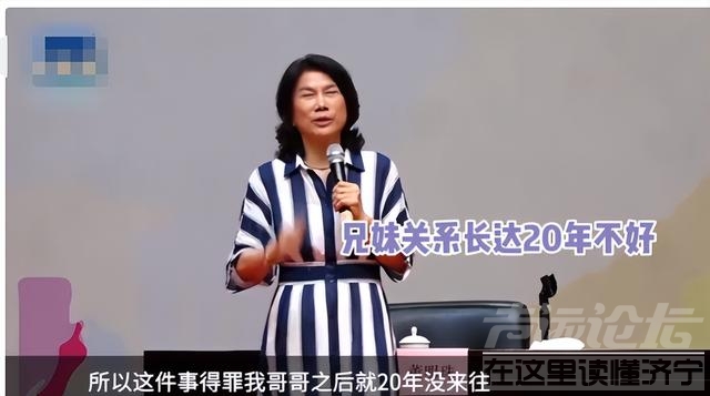 马云问董明珠：对我这样的男人会心动吗？董明珠的回答获全场称赞-40.jpg