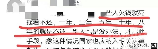 突发！武汉发生刑事案件：一男子将一家三口砍伤，知情者曝内幕-8.jpg