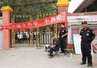 中小学校即将“合并关停”，教师过剩！-2.jpg