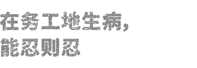 76.1%的农民工60岁后不愿回家休息，他们要一直像精卫鸟一样去衔石、去挣钱｜仇凤仙 一席第997位讲者-8.jpg