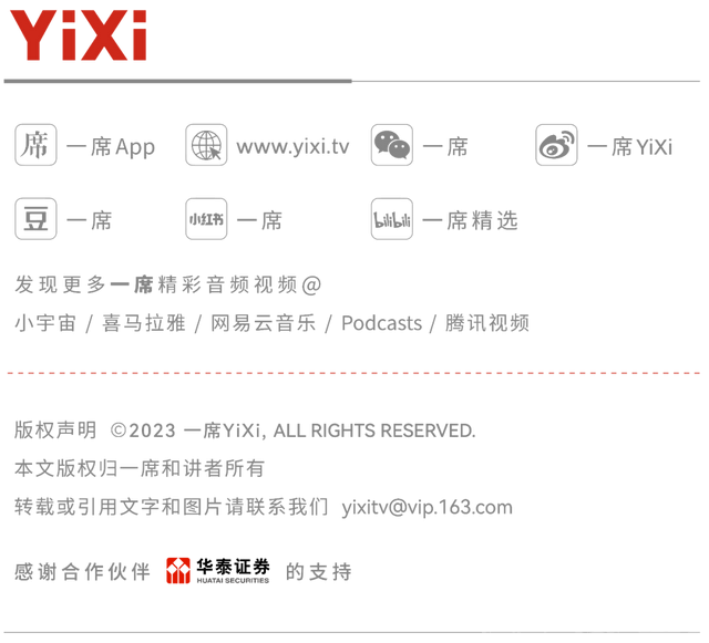 76.1%的农民工60岁后不愿回家休息，他们要一直像精卫鸟一样去衔石、去挣钱｜仇凤仙 一席第997位讲者-21.jpg