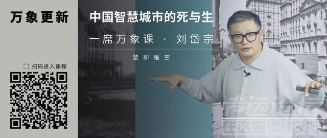 76.1%的农民工60岁后不愿回家休息，他们要一直像精卫鸟一样去衔石、去挣钱｜仇凤仙 一席第997位讲者-22.jpg