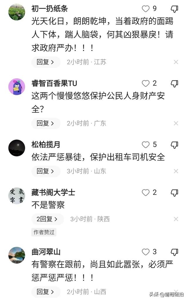 两起暴力事件，到底被打时应该反抗，还是做待宰的羔羊？-4.jpg