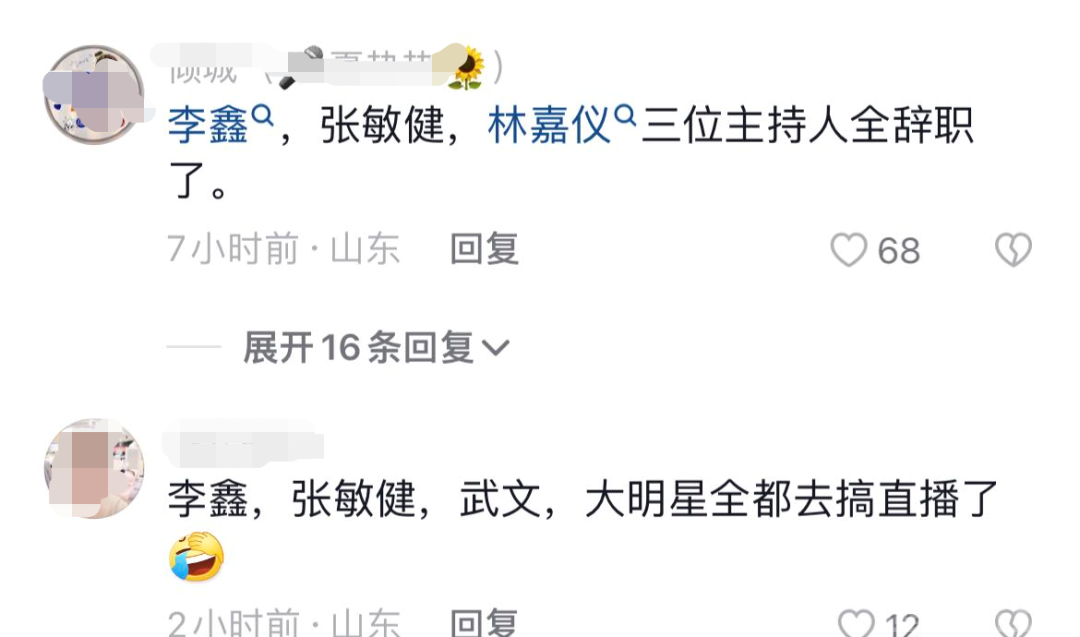 知名男主持人辞职 宣称与电视台发生冲突 揭露收入不丰厚 未拥有房产和汽车仍租房-5.jpg