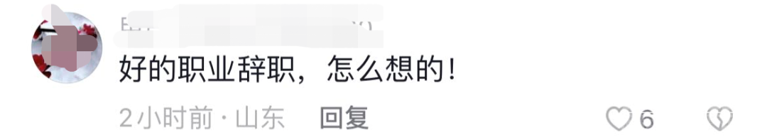 知名男主持人辞职 宣称与电视台发生冲突 揭露收入不丰厚 未拥有房产和汽车仍租房-4.jpg