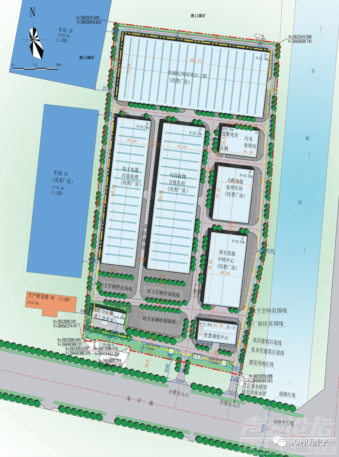 济宁市垃圾分类资源化利用项目的建设工程设计方案获批前公示-1.jpg