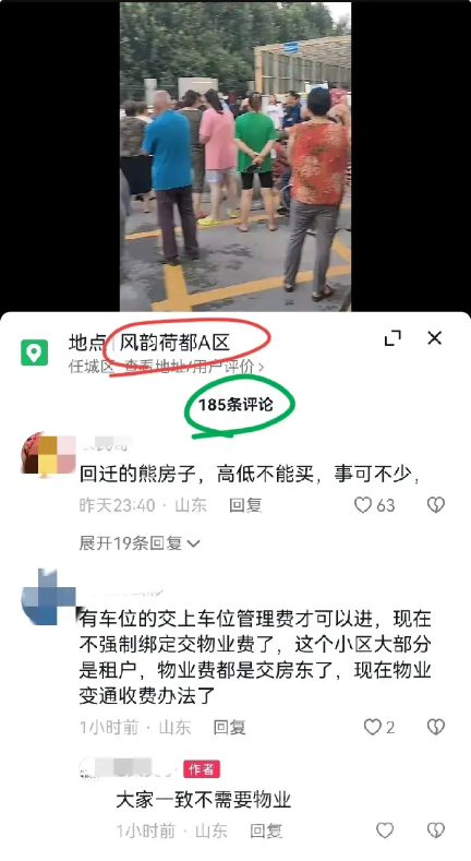 微信截图_20230724153309.png