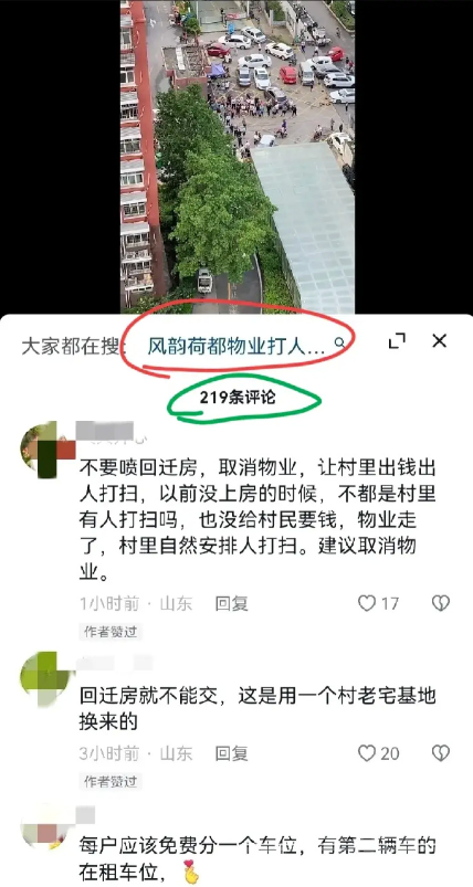 微信截图_20230724153333.png