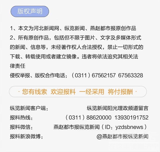 纵览热点｜河南一副局长开会时在县委书记旁边打瞌睡？官方称不属实是在活动脖子-3.jpg