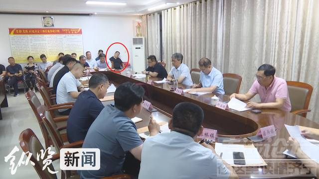 纵览热点｜河南一副局长开会时在县委书记旁边打瞌睡？官方称不属实是在活动脖子-2.jpg