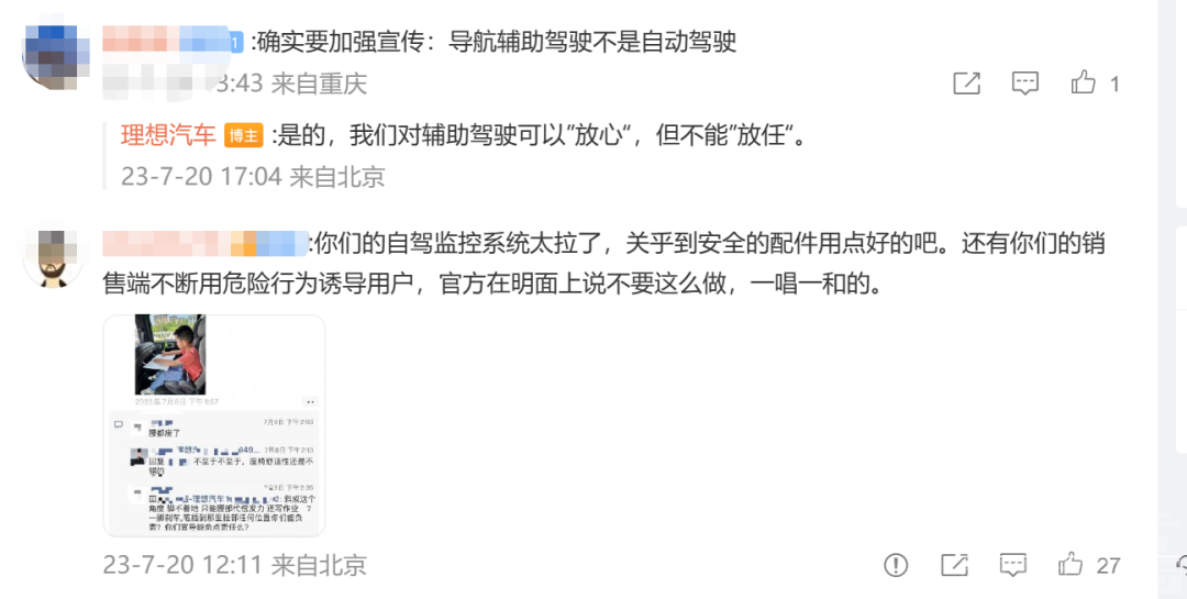 网友冲进直播间开骂！理想吿了“理想贴膜”后，被流量反噬了？-6.jpg