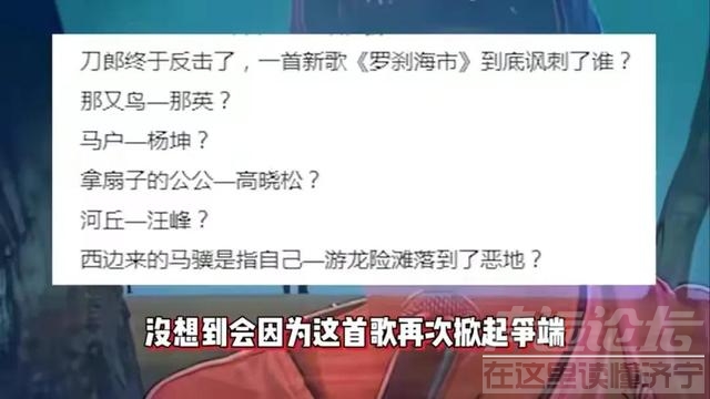 那英评论区超130万，网友忙坏了，田震被喊话，刀郎爱徒再翻红-3.jpg