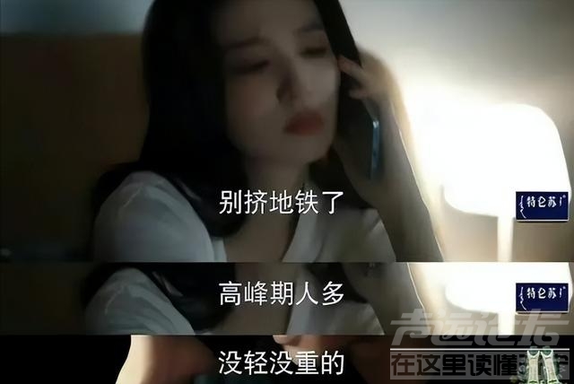 《我的人间烟火》被央视点名批评：句句不提杨洋，却句句在说杨洋-10.jpg