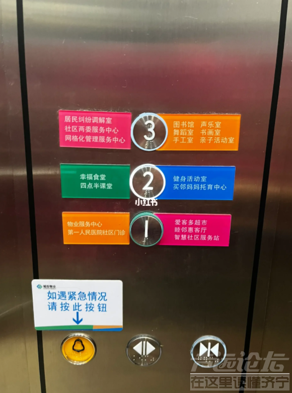 微信截图_20230727142613.png