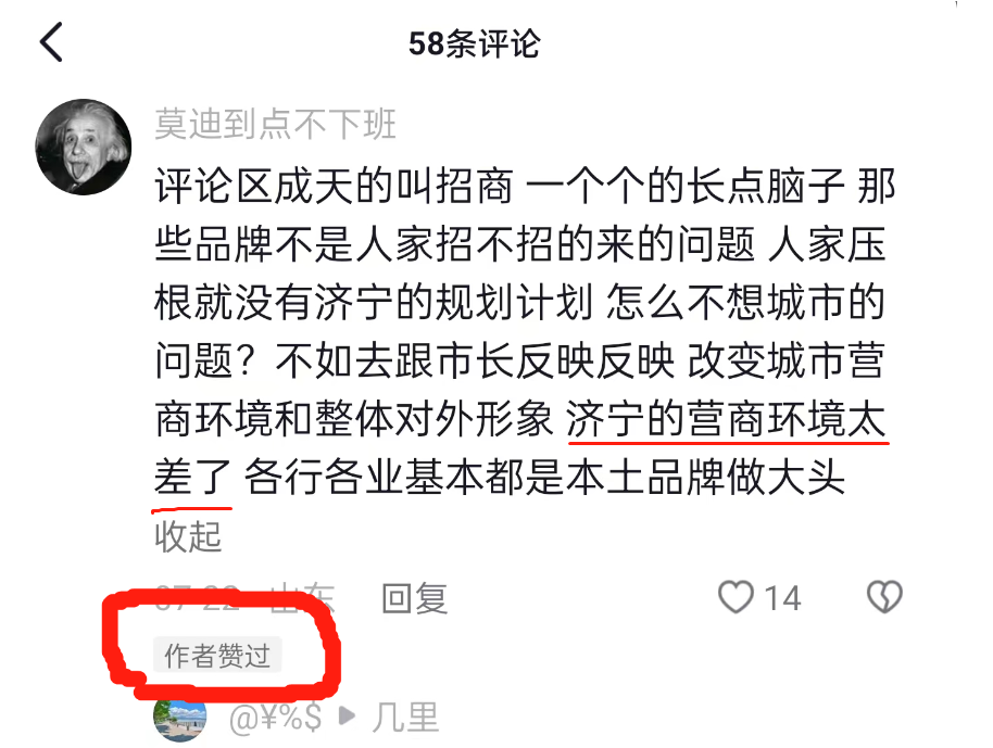 微信截图_20230727173340.png