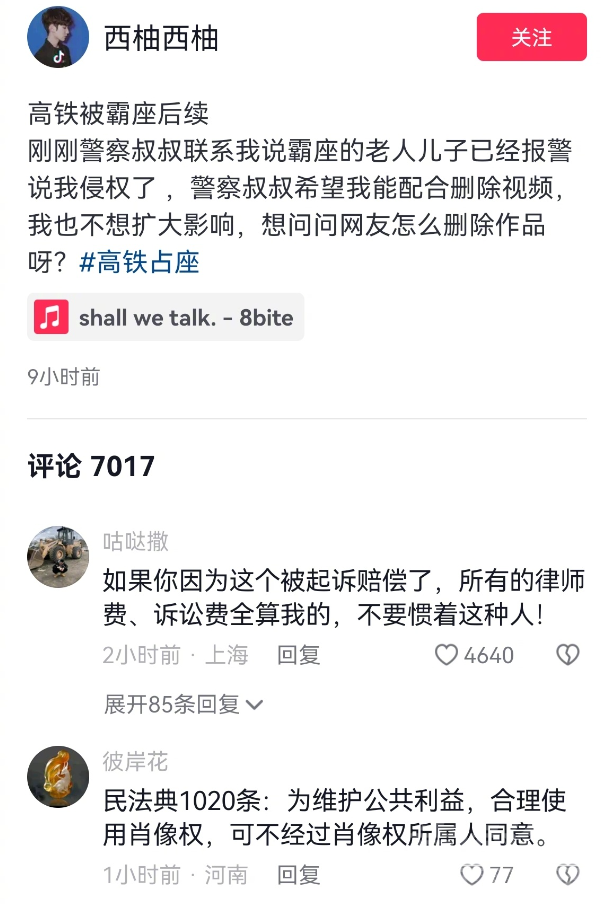 微信截图_20230727175301.png