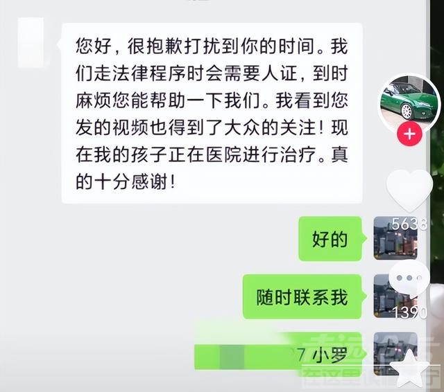 已立案！重庆地铁大妈认怂掏2万求和解，受害人闺蜜：吃牢饭去吧-13.jpg