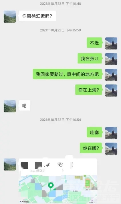 四川大学是个什么学校？川大又曝大瓜：美女高级科研助理实名举报实验室负责人！-9.png