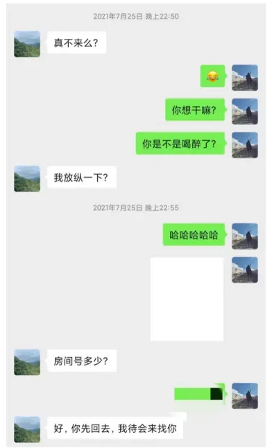 四川大学是个什么学校？川大又曝大瓜：美女高级科研助理实名举报实验室负责人！-8.png