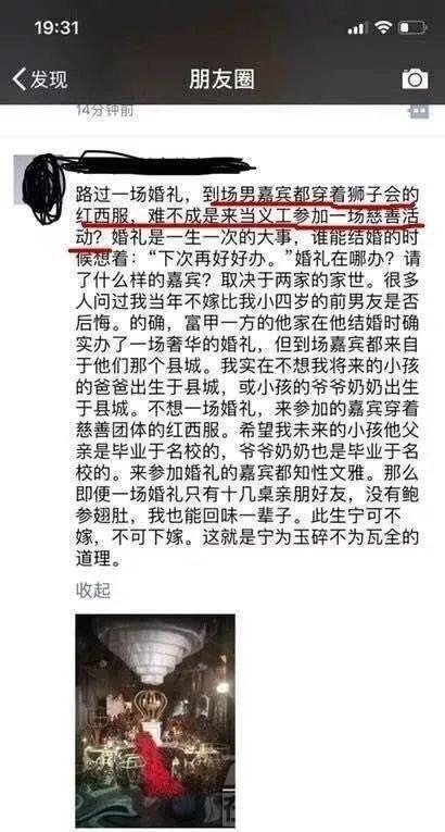 热搜上引众怒的“49元穷人午餐”，曝光了多少高高在上的人-18.jpg